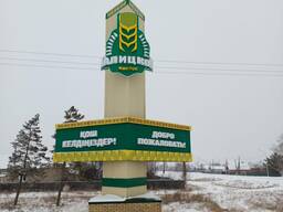 Подсолнечное масло "ГАЛИЦКОЕ"