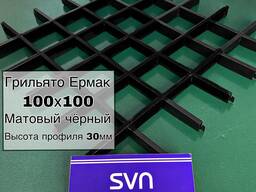 Подвесной потолок Грильято 100х100х30 в трёх цветах!