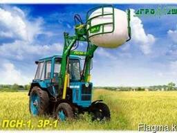 Погрузчик навесной ПСН-1 с захватом рулона ЗР-1