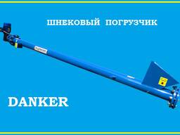 Погрузчик шнековый FTF - system.