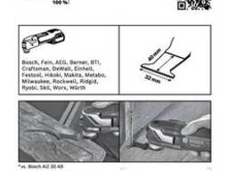 Погружное полотно Expert AIZ 32 AIT MetalMax Bosch 2608900014