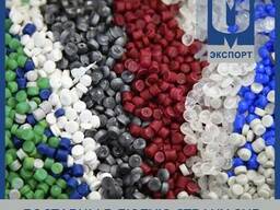 Полиамид гранулированный ПА СТ 6-06-С9-93