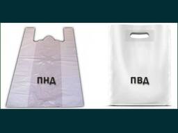 Полиэтиленовая продукция с нанесением логотипа