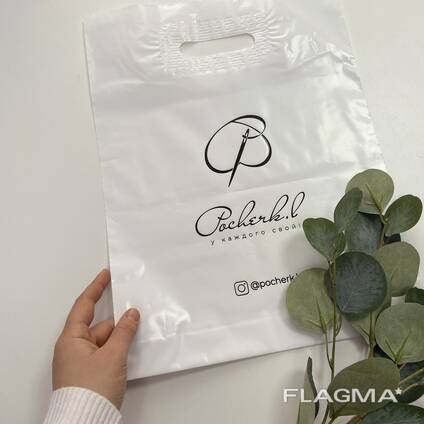 Полиэтиленовые пакеты с логотипом по низким ценам в Алматы