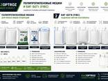 Полиэтиленовые вкладыши для морских контейнеров 20' и 40' | Container Liner - фото 2
