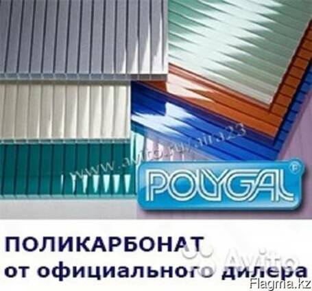 Полигаль 12 м.*10мм (сотовый поликорбонат)