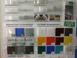 Полигаль Усиленный Поликарбонат Сотовый Монолит