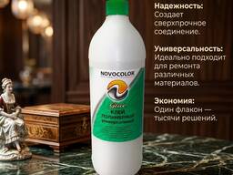 Полимерный Клей (1000 мл) — Для Склеивания Пластика, Дерева, Пенопласта