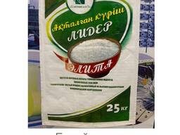 Полипропиленовые мешки