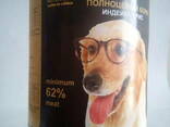 Полноценный корм для собак - photo 2