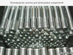 Шпилька 12*1000