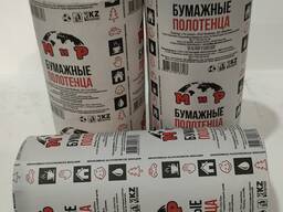 Полотенца бумажные "Хозяйственные"