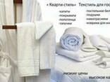 Полотенца халаты махровые белые гостиничнаялиния оптом - фото 3