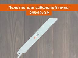 RUPAL поршенді аралау дискісі