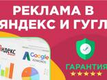 Помощь для вывода в Топ по усиленной схеме / Seo Продвижение сайта Экибастуз - photo 1