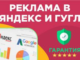 Помощь для вывода в Топ по усиленной схеме / Seo Продвижение сайта Экибастуз