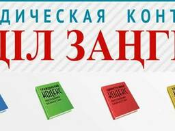 Помощь при проблеме с кредитами