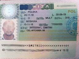 Помощь с легализацией в Польше: приглашения на работу на 9 месяцев и год, карта побыта