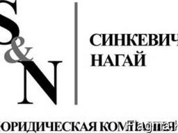 Помощь юристов