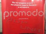 Pop Up 3*3 (magnetic) c печатью - фото 1