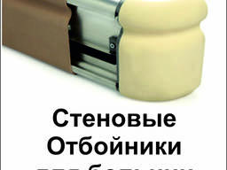 Поручень-отбойник для больниц в Нур-Султане