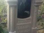 Постаменты, памятники - фото 2