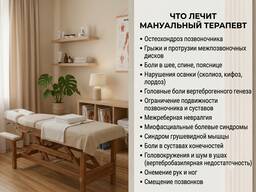Постоянные головные боли — решение есть!