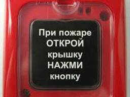 Пожарная сигнализация (монтаж, обслуживание)