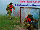 Праздники, корпоративы в Пейнтбольном Клубе Скорпион Осенью - фото 3