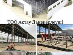 Предлагает услуги Изготовление металлоконструкций (металлич