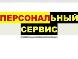 Уборка квартир, домов, офисов и любых других помещений!