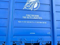 Предоставление полувагонов под тех рейс