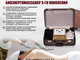 Премиальные оздоровительные и косметологические процедуры - фото 2