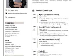 Преподаватель Английского языка