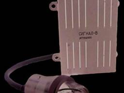 Приборы световые "Сигнал"