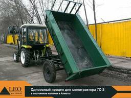 Прицепы от 2 до 10 тонн