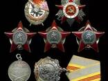 Прием Орденов / Скупка Орденов / Продать Ордена / Стоимость Ордена - photo 1
