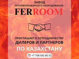 Приглашаем к сотрудничеству партнеров и дилеров