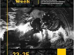Приглашаем потенциальных партнеров на Выставку Mining Week Kazakhstan 2026