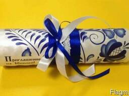 Пригласительные на свадьбу