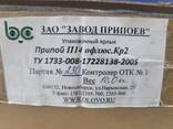 Припой медный П-14 ф2,0х500 ТУ1733-008-17228138-2005 ТК трубчатый с канифолью. .. - photo 2