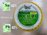 Припой ПОС-61 ТК ф1,0 олово 60% свинец 40% трубчатый с канифолью катушка 0,1 кг - фото 1