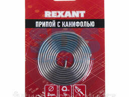 Припой с канифолью Rexant, 1 м, d=2.0 мм, спираль, (Sn60. ..