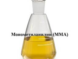 Присадка антидетонационная к бензину - Монометиланилин (ММА)