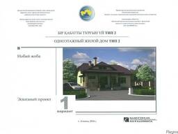 Привязка типовых проектов