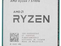 Процессор AMD Ryzen 7 5700G OEM оптом
