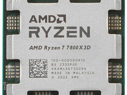 Процессор AMD Ryzen 7 7800X3D OEM оптом