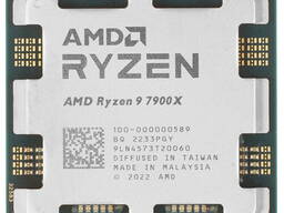 Процессор AMD Ryzen 9 7900X OEM оптом