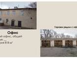 Продаем компанию - фото 5