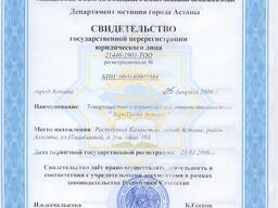 Продается экспертная зерновая компания